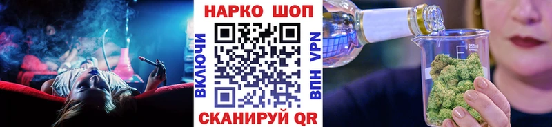 Купить Углегорск СК  МЕГА сайт  Бошки Шишки  ГАШ 