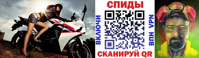 АМФЕТАМИН Premium  купить наркотик  блэк спрут сайт  Углегорск 