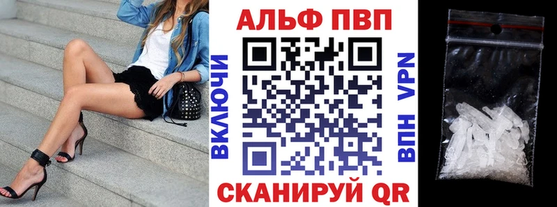 хочу   Углегорск  APVP мука 