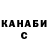 Кетамин VHQ Sapargul Kalandarova