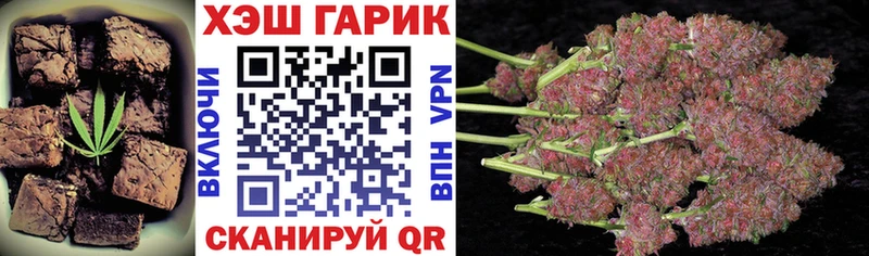 мега сайт  Углегорск  Еда ТГК марихуана  купить  