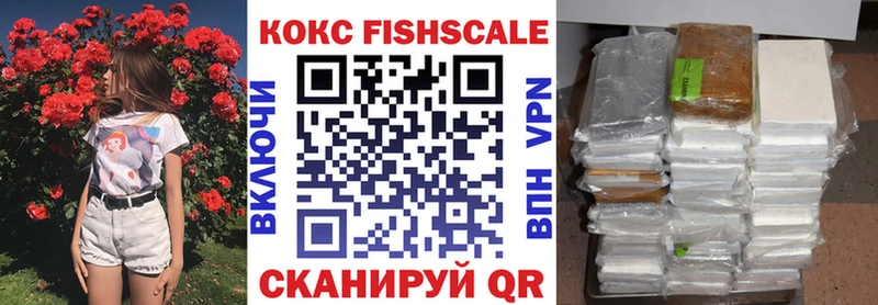 КОКАИН 97%  Углегорск 