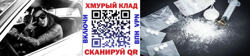 ГЕРОИН гречка MEGA ссылка Углегорск