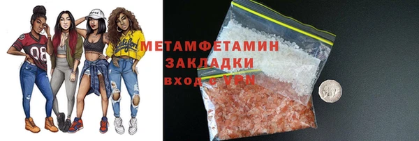COCAINE Абдулино