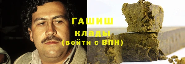 мяу мяу кристалл Абинск
