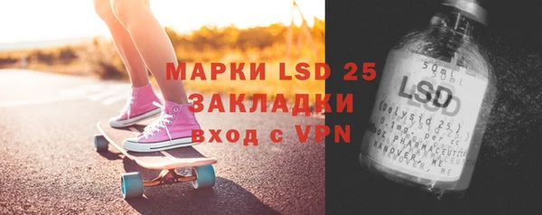 бошки Абаза