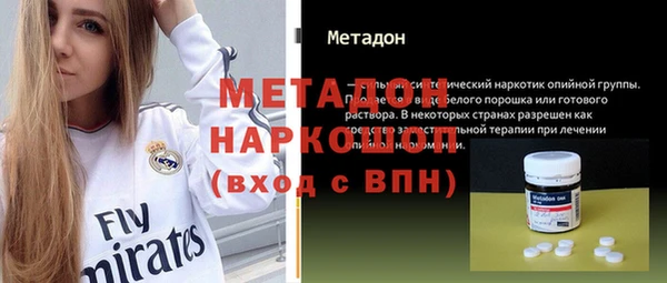 COCAINE Абдулино