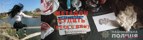 COCAINE Абдулино
