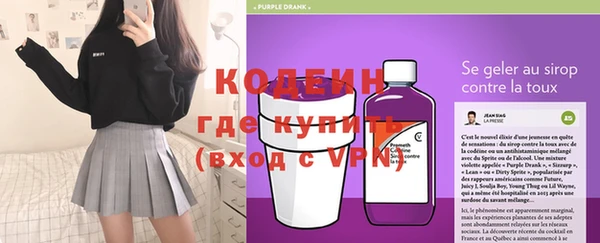 COCAINE Абдулино