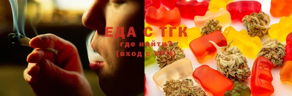мяу мяу кристалл Абинск