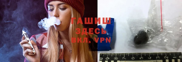 мяу мяу кристалл Абинск