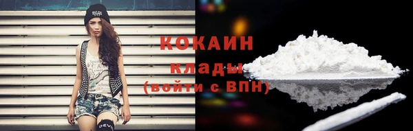 мяу мяу кристалл Абинск