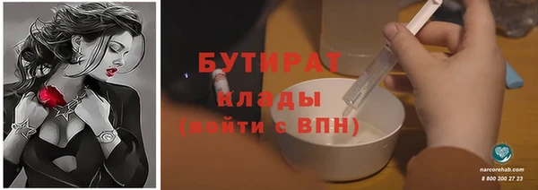 бошки Абаза