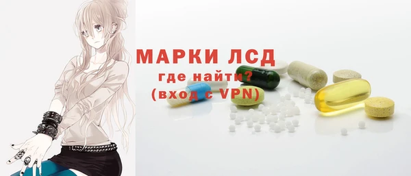 бошки Абаза
