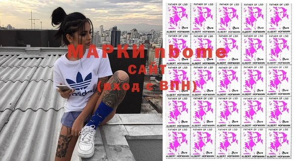 COCAINE Абдулино