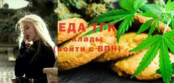 мяу мяу кристалл Абинск