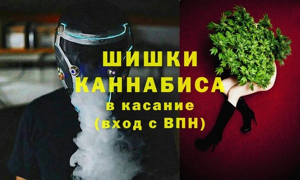 мяу мяу кристалл Абинск