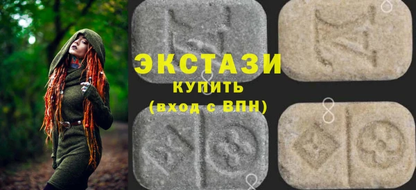 бошки Абаза
