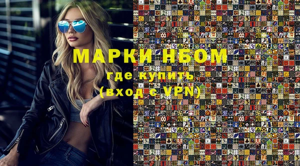 COCAINE Абдулино