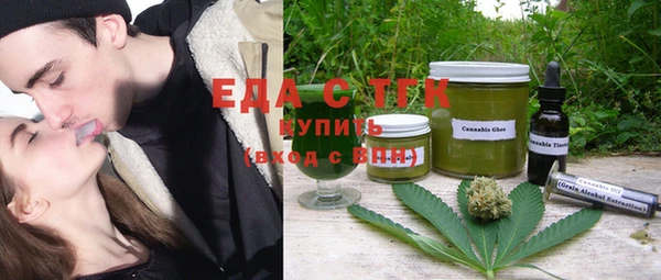 мяу мяу кристалл Абинск