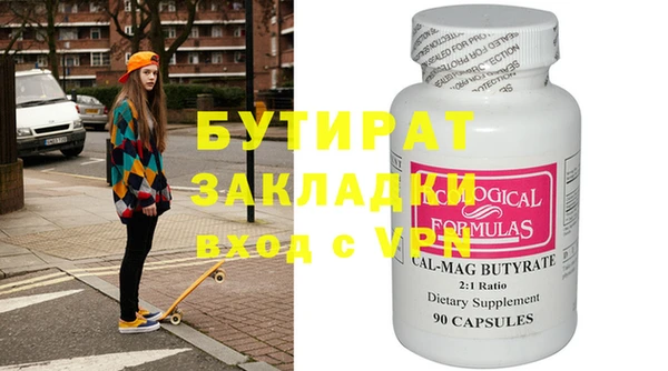 COCAINE Абдулино
