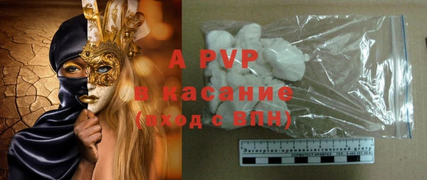 бошки Абаза