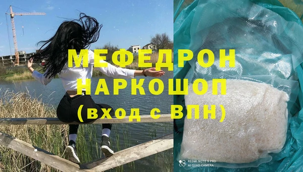 COCAINE Абдулино