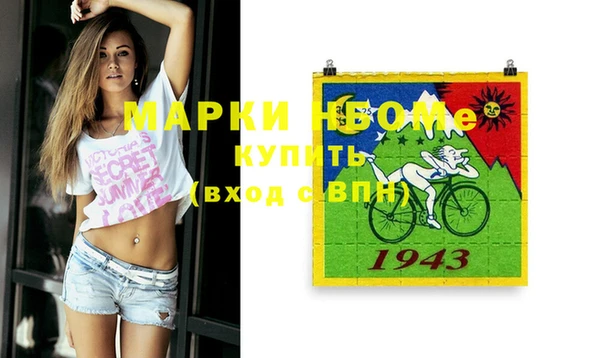 бошки Абаза