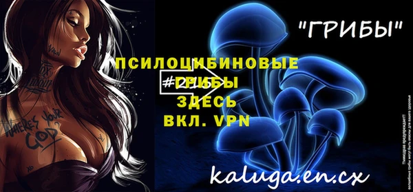 мяу мяу кристалл Абинск