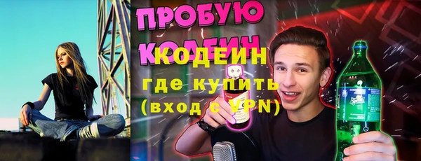 COCAINE Абдулино