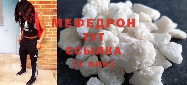 COCAINE Абдулино