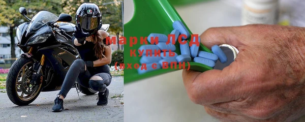 мяу мяу кристалл Абинск