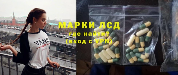 мяу мяу кристалл Абинск