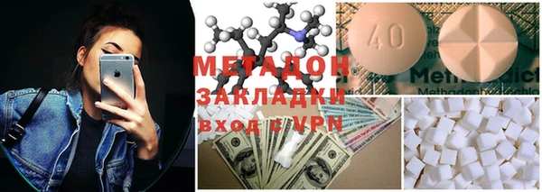 бошки Абаза