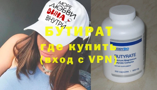 бошки Абаза