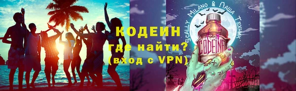 COCAINE Абдулино