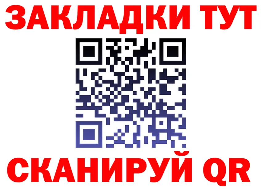 БУТИРАТ оксана tor даркнет omg Углегорск