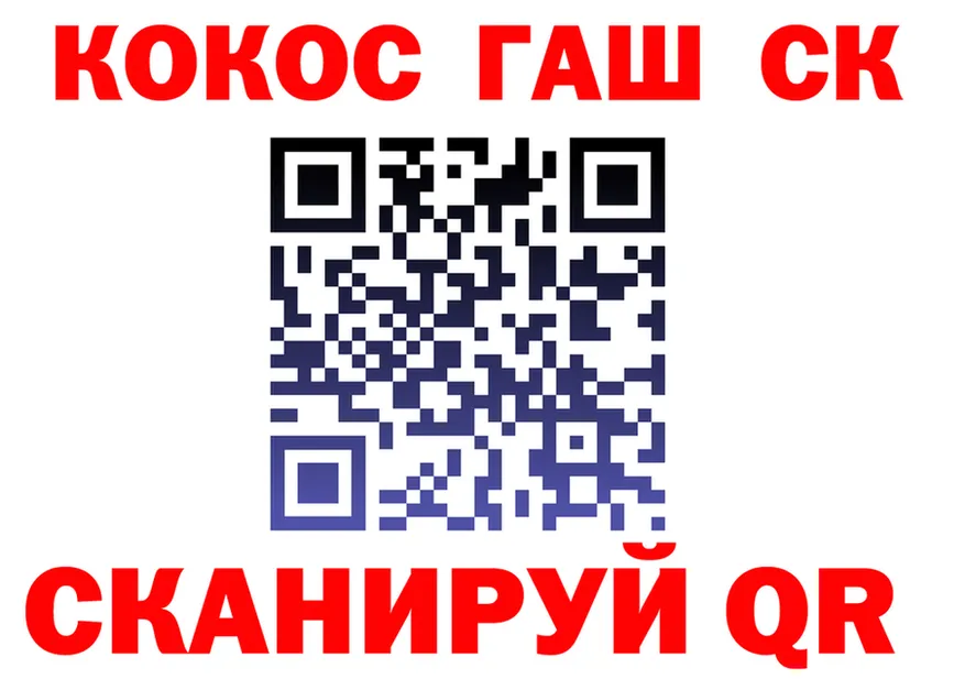 COCAIN FishScale зеркало shop mega Углегорск
