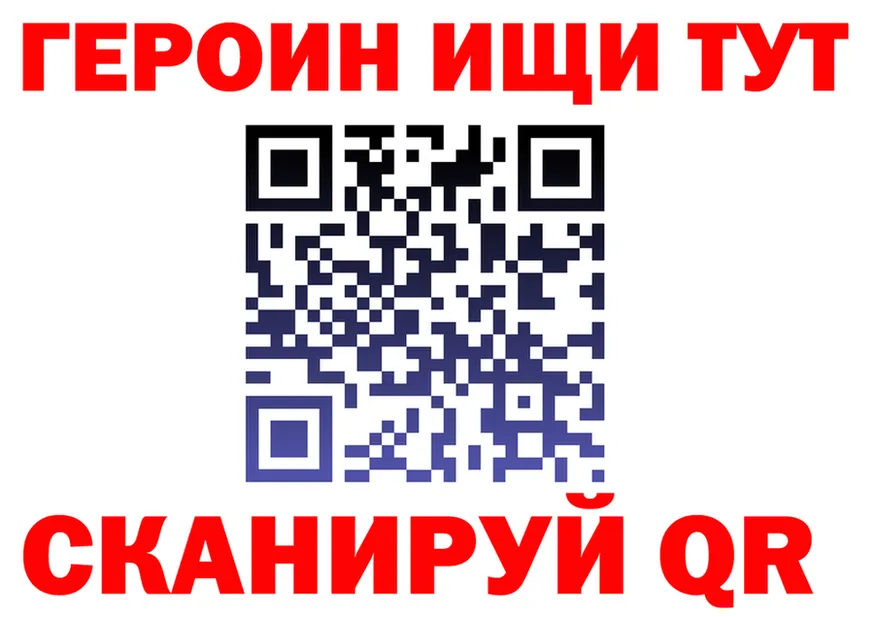 A-PVP VHQ зеркало дарк нет KRAKEN Углегорск