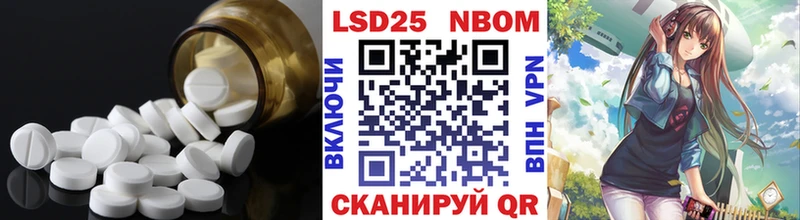 ЛСД экстази кислота  ссылка на мегу зеркало  Углегорск 