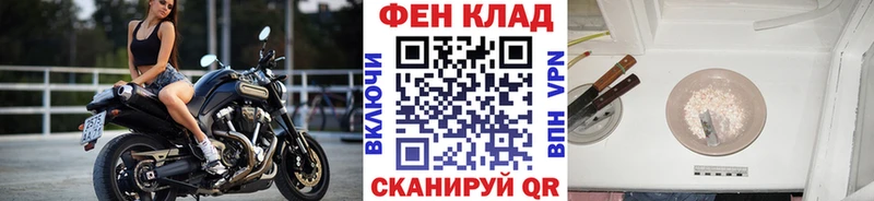 kraken tor  Углегорск  Первитин кристалл 