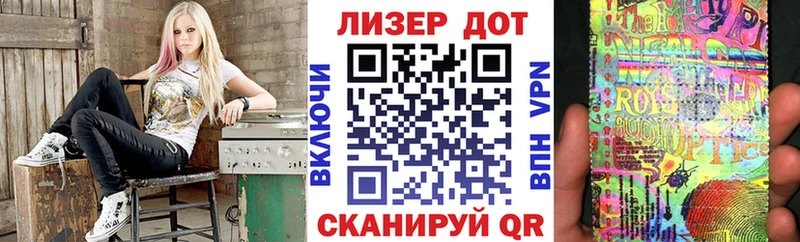 Марки 25I-NBOMe 1500мкг  Углегорск 