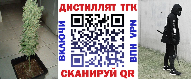 Дистиллят ТГК THC oil  площадка как зайти  Углегорск  дарнет шоп 