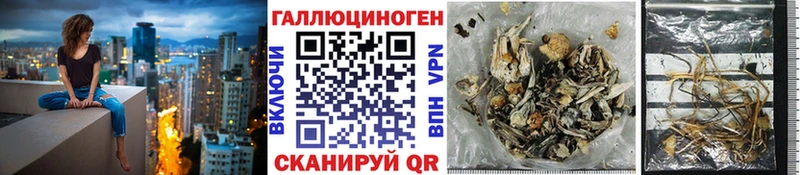 Галлюциногенные грибы мухоморы  Углегорск 